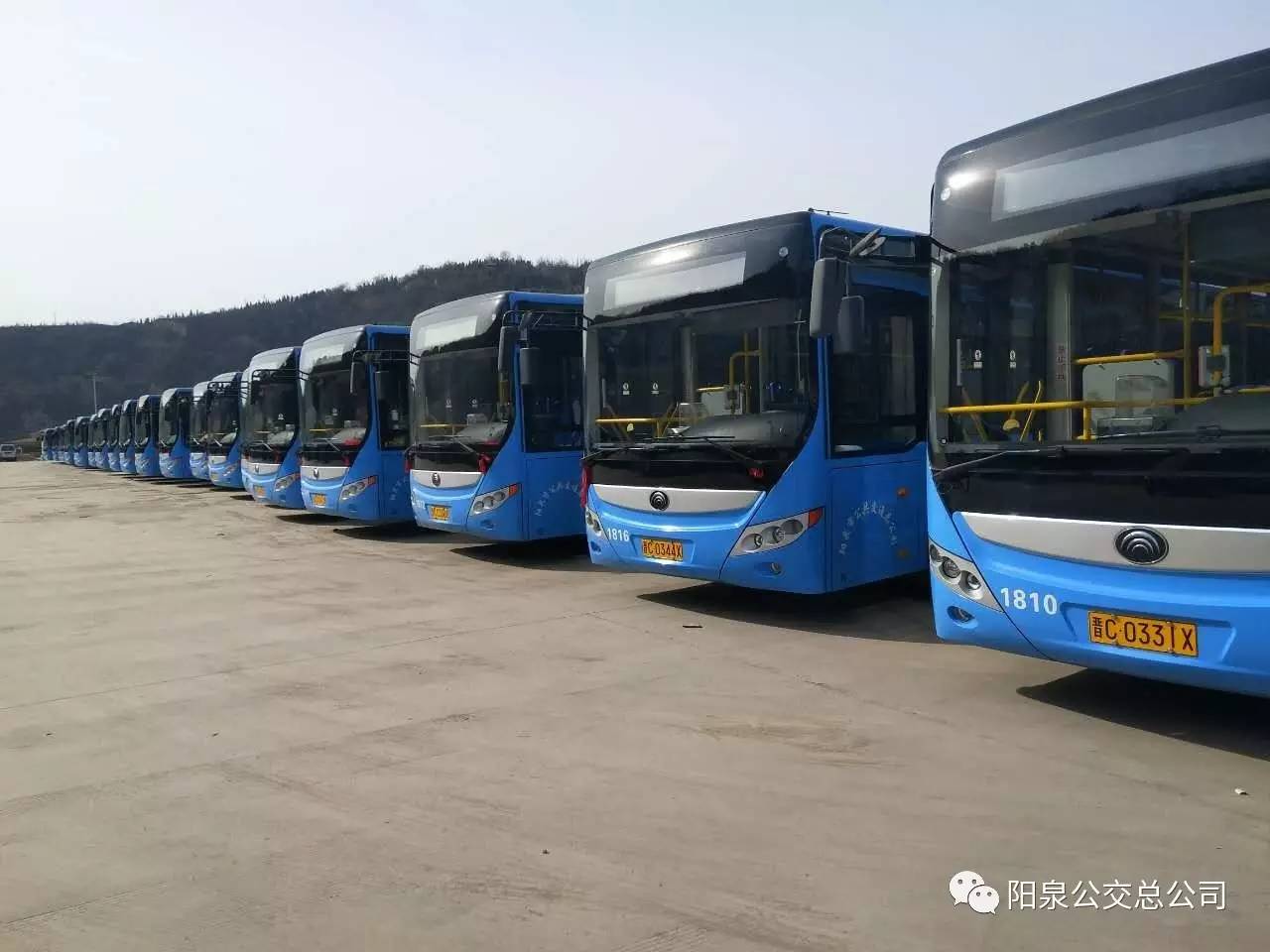 開通108路公交線通知