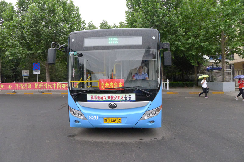 公交公司安排公交車輛服務(wù)高考學(xué)生