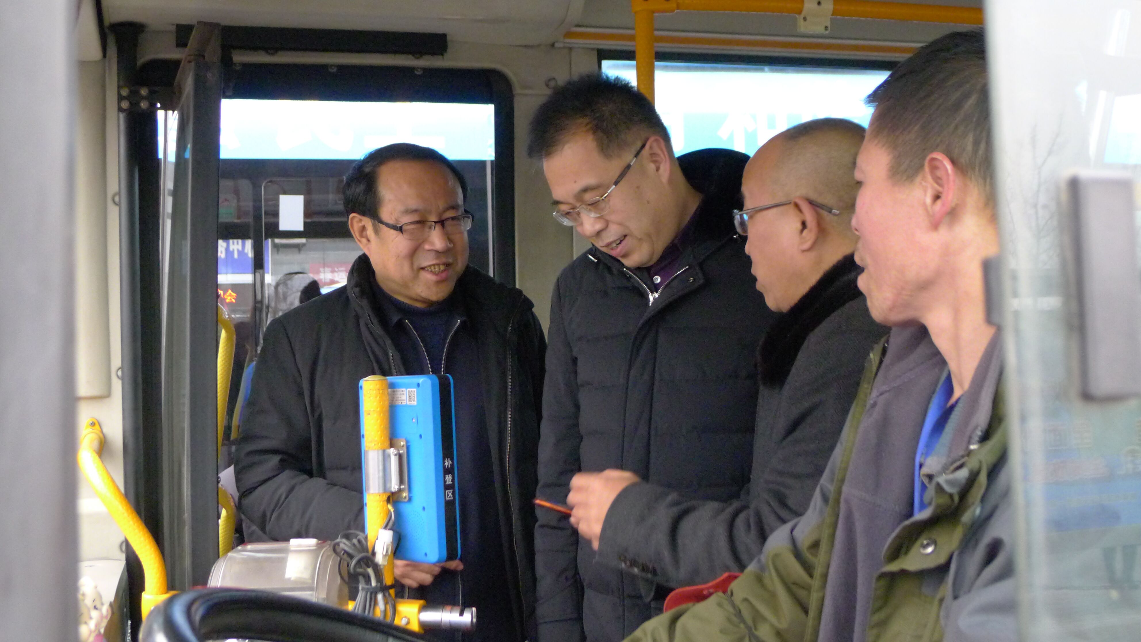 2019陽泉公交新春寄語