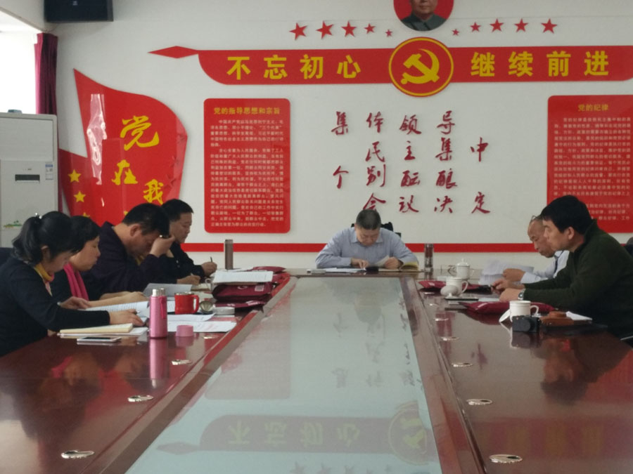 公司黨委召開民主生活會