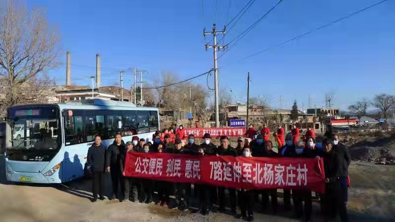 公交公司“排憂行動”解決人民群眾“急、難、愁、盼”問題