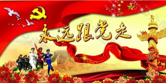 為強(qiáng)國(guó)建設(shè)、民族復(fù)興提供堅(jiān)強(qiáng)組織保證——以習(xí)近平同志為核心的黨中央引領(lǐng)推動(dòng)黨的組織工作紀(jì)實(shí)